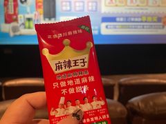 -苏宁影城(激光沙发)