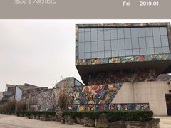 -四川美术学院美术馆