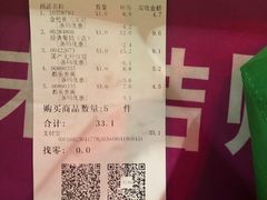 -AEON永旺(东方宝泰店)