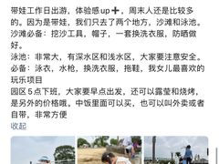 -上海月湖雕塑公园