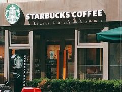 -星巴克(古象大酒店店)