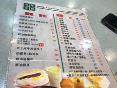 菜单-华嫂冰室(尖沙咀店)