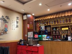 -老雒阳面馆·水席(王城路店)