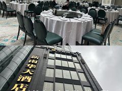 -新南华大酒店(长寿店)