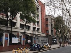 -上海市黄浦区卢湾第一中心小学