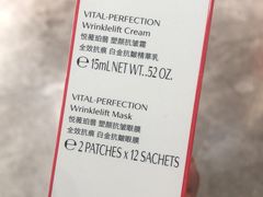 -日上免税店(三径路t3店)