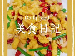 普天特色鸡-普天和酒楼·新津菜·烤鸭(天津之眼店)