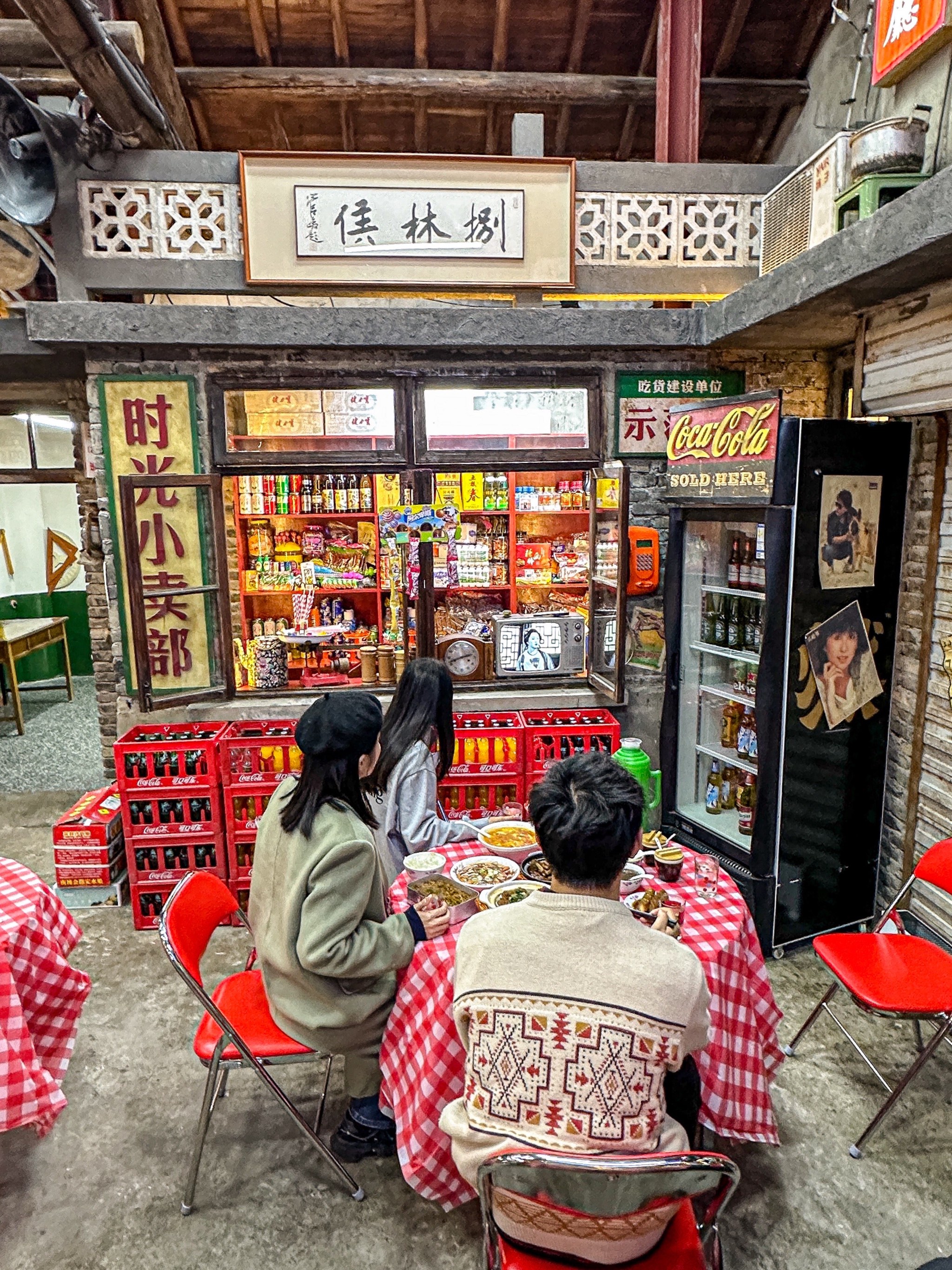 80年代小卖店图片图片