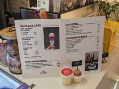 -Dal Cuore 达可芮冰淇淋(陕西北路店)