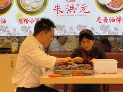 -朱洪元苏式面馆(绿宝广场店)