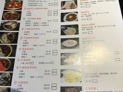 菜单-四川香天下火锅(上海城店)