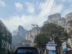-雁荡山风景名胜区