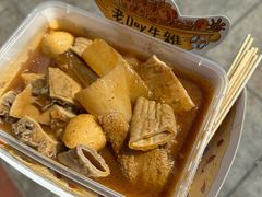 -老day牛杂(官也街总店)