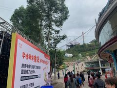 -美心红酒小镇游乐园