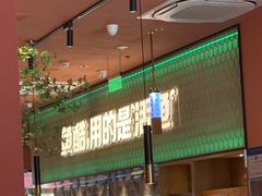 -鱼酷活鱼烤鱼(静安大融城店)