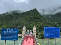 -千峡湖生态旅游度假区