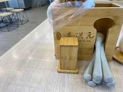 -朱洪元苏式面馆(绿宝广场店)