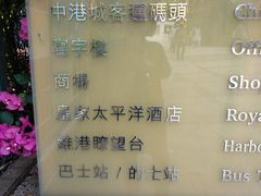-九龙公园