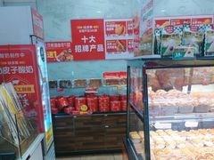 -味多美蛋糕(洋桥店)