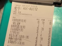 -晓粤·惹味粤菜(凯德乐峰广场店)