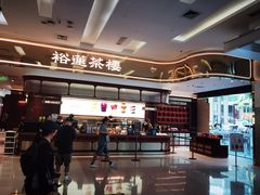 -金光华广场