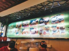 -顺记冰室(宝华路店)