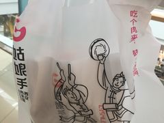 -姑娘手肉夹馍·凉皮·粉面(邗江万达店)