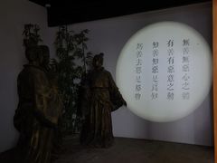 -王阳明故居