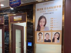 -瑞德口腔医院(白云旗舰院)