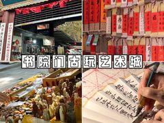 -西北轻工批发市场