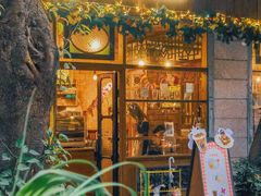 -西关84·History·Art·Cafe