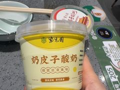 -紫光园·烤鸭·北京菜(团结湖店)