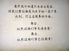 -以岭健康城·凯旋门大酒店-怡梦音乐西餐厅