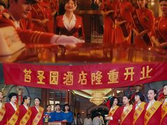 -外滩8号 whisky bar(金延大厦店)