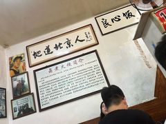 -六爷门框百年卤煮