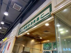 门面-上海哈尔滨食品厂(汇联商厦店)