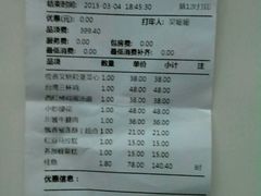 android_upload_pic-东方之珠海鲜酒楼(南开店)
