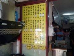 -宁海麦饼(华严街店)