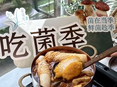 -若蘭慈·无国界素食料理(欢乐海岸店)