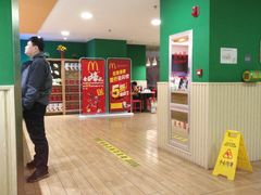 -麦当劳(季平店)
