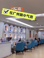 点击看大图 -海峡医疗美容医院