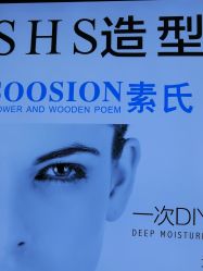 -酷宣Hair Style专业造型