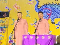 -德云社三庆园