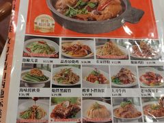 -晋美大掌柜(新建路店)