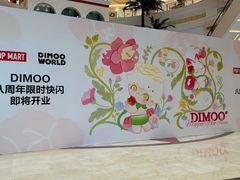 -泡泡玛特POPMART(上海环球港店)