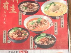 -李先生牛肉面大王(上海站南广场店)