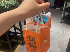 -潮发潮汕牛肉店(龙洞店)
