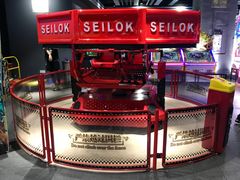 -反斗乐园(领展中心城店)