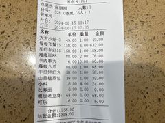 -蓝珊瑚蒸汽海鲜餐厅(龙奥店)