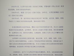 -徐汇艺术馆